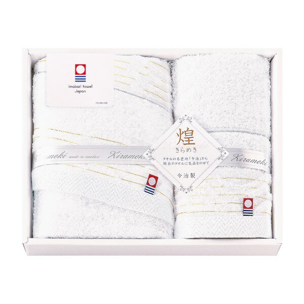 Rakuten - 今治 きらめき タオルセット(ギフト　引き出物　引出物　快気祝い　結婚式　内祝い　お返し　引越し　ご挨拶　香典返し)