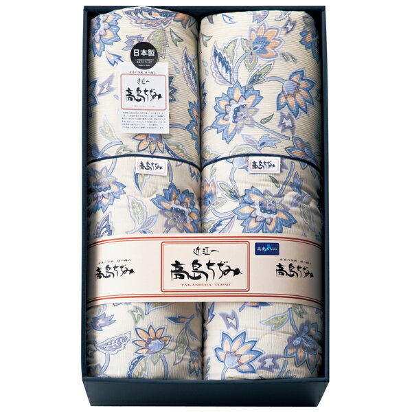 高島ちぢみ 清涼 肌布団2P(ギフト　引き出物　引出物　快気祝い　結婚式　内祝い　お返し　引越し　ご挨拶　香典返し)