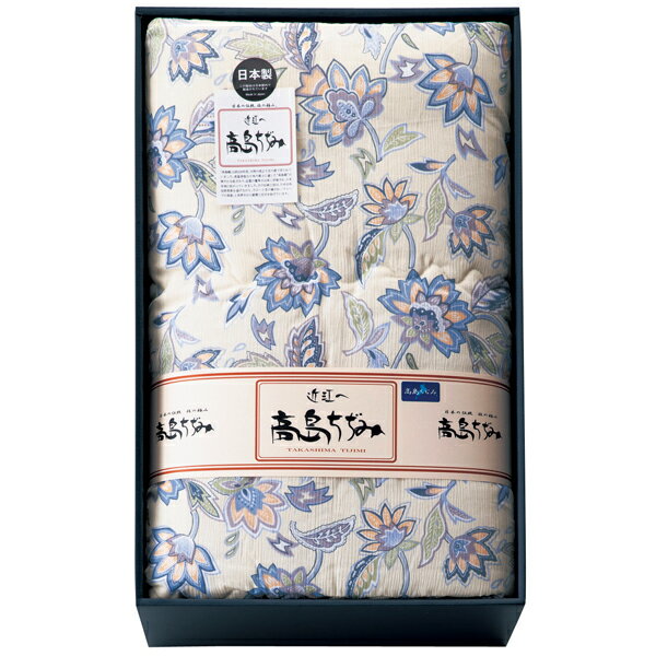 Rakuten - 高島ちぢみ 清涼 掛布団(ギフト　引き出物　引出物　快気祝い　結婚式　内祝い　お返し　引越し　ご挨拶　香典返し)