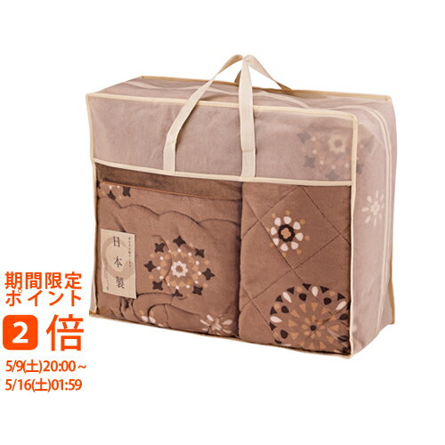 Other - 吸湿発熱わた入り国産やわらかタッチ毛布ふとん&敷パット(ギフト　引き出物　引出物　快気祝い　結婚式　内祝い　お返し　引越し　ご挨拶　香典返し)