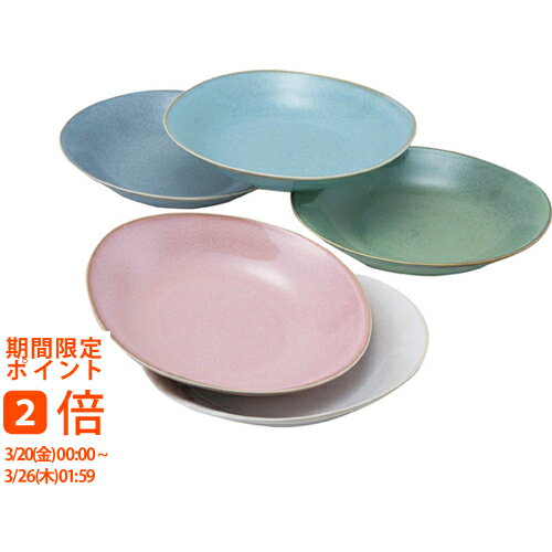 美濃焼 彩々 楕円皿揃(ギフト　引き出物　引出物　快気祝い　結婚式　内祝い　お返し　引越し　ご挨拶　香典返し)