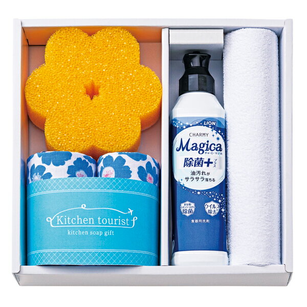 Kitchen tourist キッチンソープギフト(ギフト 引き出物 引出物 快気祝い 結婚式 内祝い お返し 引越し ご挨拶 香典返し)