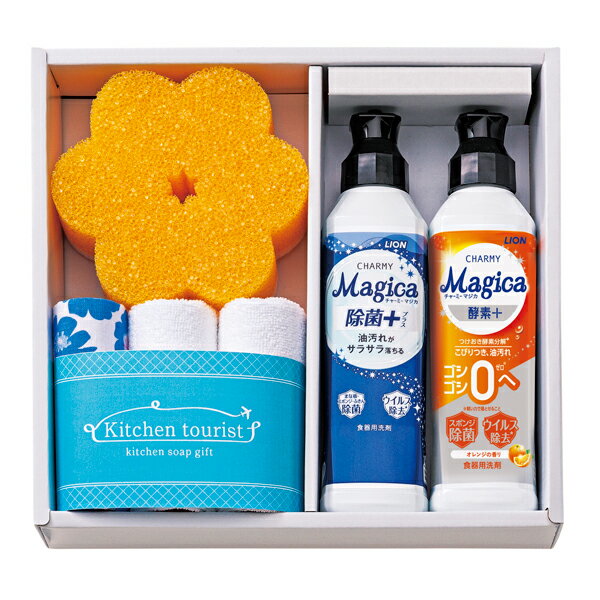 Kitchen tourist キッチンソープギフト(ギフト 引き出物 引出物 快気祝い 結婚式 内祝い お返し 引越し ご挨拶 香典返し)