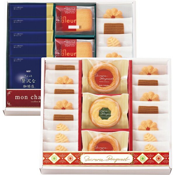 シュクルリブーケ ベイクドクッキー・レーズンサンド・ドリップコーヒーセット(ギフト　引き出物　引出..