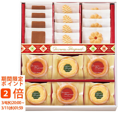 シュクルリブーケ ベイクドクッキーセット(ギフト 引き出物 引出物 快気祝い 結婚式 内祝い お返し 引越し ご挨拶 香典返し)