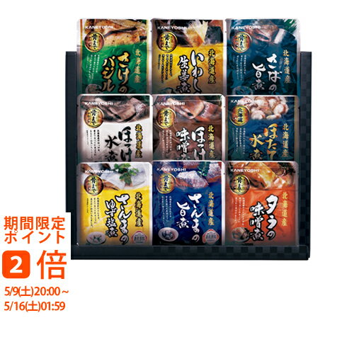 Foods - 北海道産 おさかな旨煮詰合せ C(ギフト　引き出物　引出物　快気祝い　結婚式　内祝い　お返し　引越し　ご挨拶　香典返し)