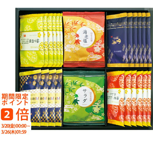 金澤兼六製菓 おいしさいろいろ(ギフト　引き出物　引出物　快気祝い　結婚式　内祝い　お返し　引越し　ご挨拶　香典返し)