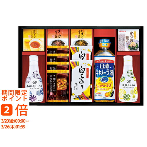 ヤマサ鮮度しょうゆ&フリーズドライ バラエティセット(ギフト 引き出物 引出物 快気祝い 結婚式 内祝い お返し 引越し ご挨拶 香典返し)