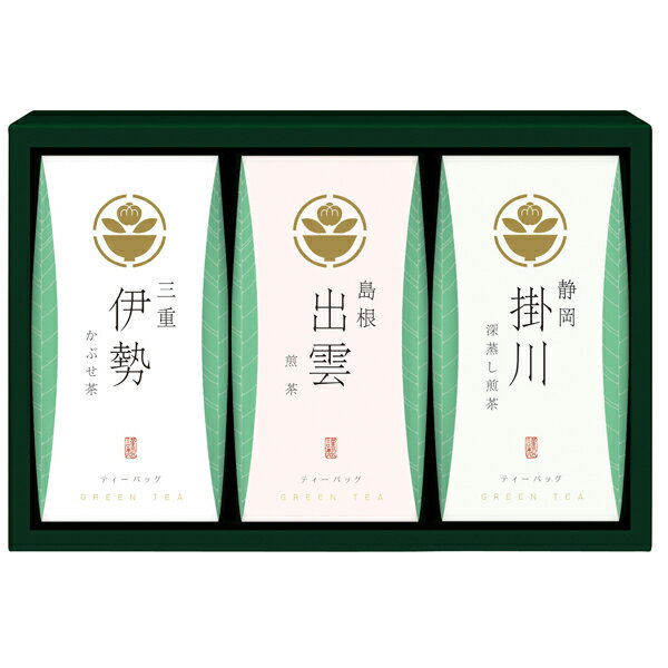 Rakuten - 茶の国めぐり 茶水詮 緑茶ティーバッグセット TBA-15(ギフト　引き出物　引出物　快気祝い　結婚式　内祝い　お返し　引越し　ご挨拶　香典返し)