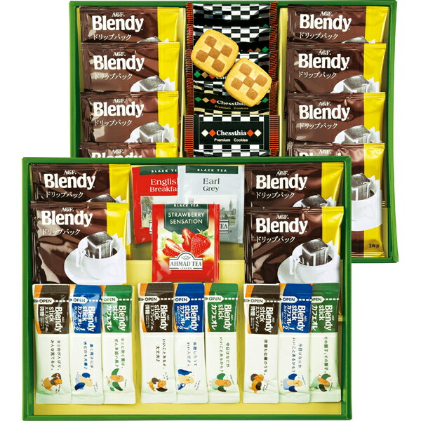 ギフト対応【送料無料】心安らぐ時間においしい洋菓子を添えて。■商品名：プレミアムギフト クッキー・コーヒー・紅茶 CC-40N■商品：チェスティアクッキー×12・AGFブレンディコーヒー（ドリップ式）7g×12・紅茶（アールグレイ・ブレック...