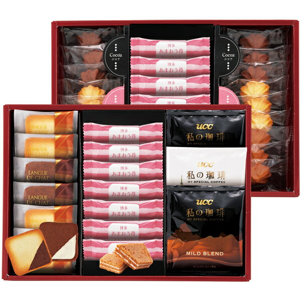 Rakuten - はかたあまおう苺チョコサンド・菓子詰合せ AS-410N(ギフト　引き出物　引出物　快気祝い　結婚式　内祝い　お返し　引越し　ご挨拶　香典返し)