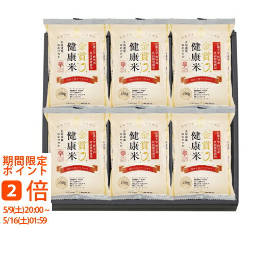 Other - 千莉菴 からだにやさしさ＋ 「金賞健康米」ギフトセット FDRR-0304(ギフト　引き出物　引出物　快気祝い　結婚式　内祝い　お返し　引越し　ご挨拶　香典返し)