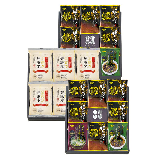Rakuten - 千莉菴 からだにやさしさ＋ 国産フリーズドライ ほうおうスープ 「金賞健康米」セット FD3SR-0705(ギフト　引き出物　引出物　快気祝い　結婚式　内祝い　お返し　引越し　ご挨拶　香典返し)