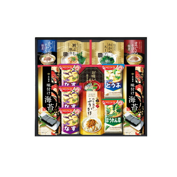 Rakuten - アマノフリーズドライみそ汁&食卓詰合せ AMS-50(ギフト　引き出物　引出物　快気祝い　結婚式　内祝い　お返し　引越し　ご挨拶　香典返し)