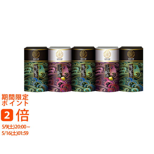 海苔乃家 有明味くらべ 海苔詰合せ5本 NNY-BE2(ギフト　引き出物　引出物　快気祝い　結婚式　内祝い　お返し　引越し　ご挨拶　香典返し)