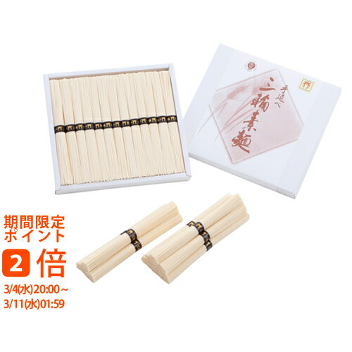 三輪素麺組合謹製 鳥居帯 KF-25L(ギフト　引き出物　引出物　快気祝い　結婚式　内祝い　お返し　引越し　ご挨拶　香典返し)