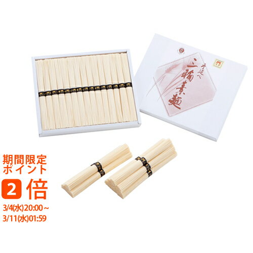 三輪素麺組合謹製 鳥居帯 KF-30L(ギフト　引き出物　引出物　快気祝い　結婚式　内祝い　お返し　引越し　ご挨拶　香典返し)