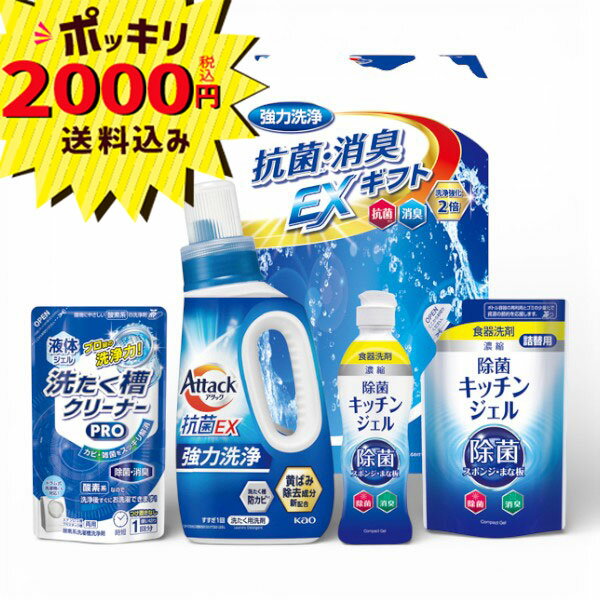 �ڥ����ѡ����������P5�ܡۡ�2000�ߥݥå��� ����̵���ۥ��եȹ�˼ ���ݾý�EX���ե� EXZ-25K(���եȡ�������ʪ������ʪ�������ˤ����뺧������ˤ���...