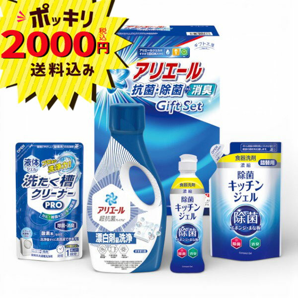 �ڥ����ѡ����������P5�ܡۡ�2000�ߥݥå��� ����̵���ۥ��եȹ�˼ ���ꥨ���빳�ݽ��ݥ��ե� GPS-25H(���եȡ�������ʪ������ʪ�������ˤ����뺧������...