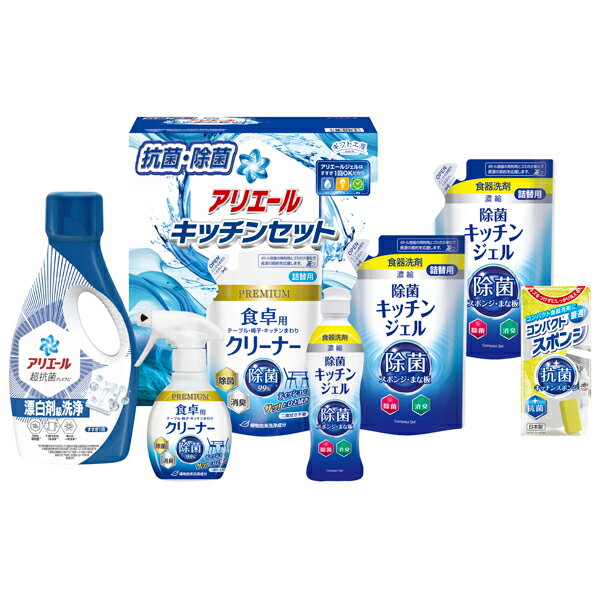 Rakuten - ギフト工房 アリエール&キッチンセット SAK-40E(ギフト　引き出物　引出物　快気祝い　結婚式　内祝い　お返し　引越し　ご挨拶　香典返し)