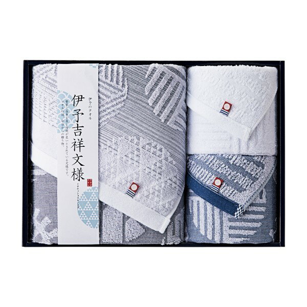 Rakuten - 伊予吉祥文様 タオルセット IM4545(ギフト　引き出物　引出物　快気祝い　結婚式　内祝い　お返し　引越し　ご挨拶　香典返し)