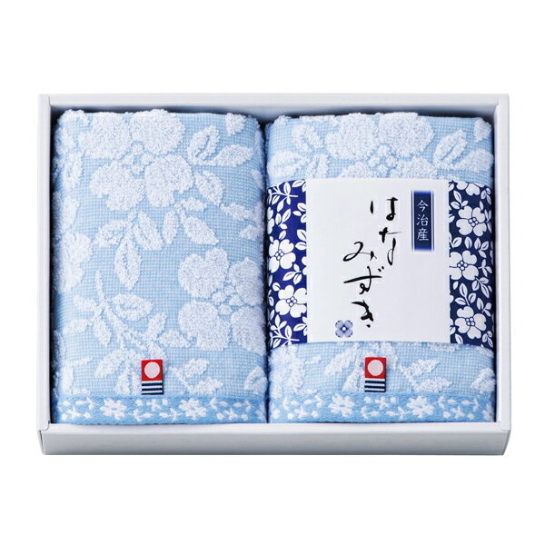 Rakuten - 触れる和 はなみずき ウォッシュタオル2P HN-8815(ギフト　引き出物　引出物　快気祝い　結婚式　内祝い　お返し　引越し　ご挨拶　香典返し)