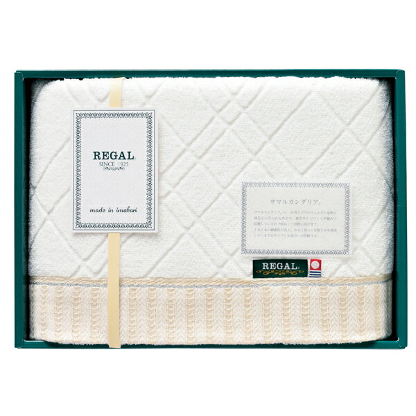Rakuten - リーガル プレミアム バスタオル RGH-YK150(ギフト　引き出物　引出物　快気祝い　結婚式　内祝い　お返し　引越し　ご挨拶　香典返し)
