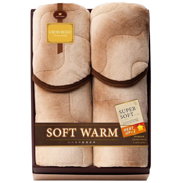Rakuten - SOFT WARM あったか遠赤ソフト敷パット2P 6440-2P(ギフト　引き出物　引出物　快気祝い　結婚式　内祝い　お返し　引越し　ご挨拶　香典返し)