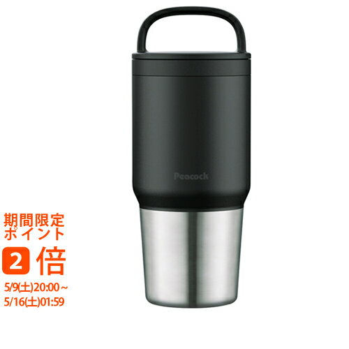 Other - ピーコック スクリューマグボトル600mL ブラック AEF-60B(ギフト　引き出物　引出物　快気祝い　結婚式　内祝い　お返し　引越し　ご挨拶　香典返し)