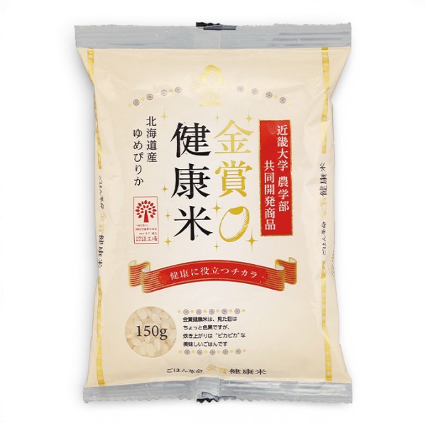 ギフトのラムビットの千莉菴 からだにやさしさ＋ 国産フリーズドライ ほうおうスープ 「金賞健康米」セット FD3SR-1605(ギフト　引き出物　引出物　快気祝い　結婚式　内祝い　お返し　引越し　ご挨拶　香典返し)｜アングル2