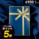 グランチョイスギフト6800円コース【あす楽】カタログギフト 引き出物 内祝い 出産内祝い 結婚内祝い ギフト 香典返し 法要 快気祝い 快気内祝い 新築内祝い お祝い返し お祝い お礼 御礼 御挨拶 定番 記念品 お中元 御中元 お歳暮 御歳暮 グルメ おしゃれ 大量 まとめ買いの商品画像