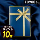 グランチョイスギフト10800円コース カタログギフト 引き出物 内祝い 出産内祝い 結婚内祝い ギフト 香典返し 法要 快気祝い 快気内祝い 新築内祝い お祝い お礼 御礼 御挨拶 定番 記念品 グルメ