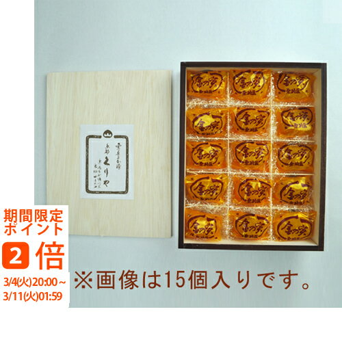 金の実 その他 40個 桐箱入 京都くりや 和菓子 京都 栗納豆 栗 老舗 手土産 金の実 お菓子 伝統の味 秋 ギフト 引き出物 引出物 快気祝い 結婚式 内祝い お返し 引越し ご挨拶 香典返し 楽ギフ メッセ入力 ギフトのラムビット引き出物 引出物 快気祝い 内祝