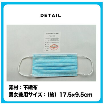 マスクCW-001 1箱(50枚入り) 不織布 在庫あり 衛生 ウイルス 風邪 花粉 対策 50枚入り 使い捨て 送料無料