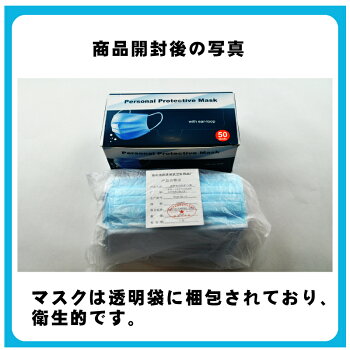 マスクCW-0011箱(50枚入り)