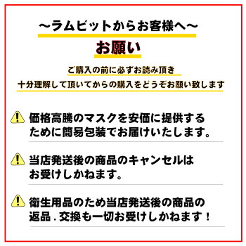 マスクCW-0011箱(50枚入り)