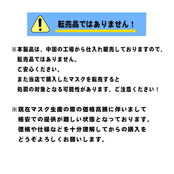 マスクCW-0011箱(50枚入り)
