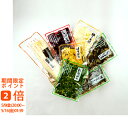 【メーカー直送】味爛漫化粧箱入り7点セット(ギフト 引き出物 引出物 快気祝い 結婚式 内祝い お返し 引越し ご挨拶 香典返し【楽ギフ_のし宛書】)