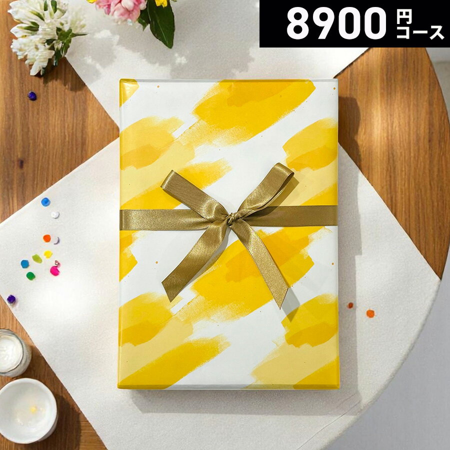 【スーパーSALE(セール)限定 特別値引中】【ゆうパケット便】カタログギフト プレミアムカタログギフト..