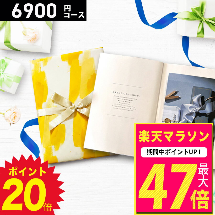 �ڥޥ饽�����P20�ܡۥץ�ߥ��५���������ե�6900�ߥ����� �����������ե� ������ʪ ��ˤ� �л���ˤ� �뺧��ˤ� ���ե� ��ŵ�֤� ˡ�� �����ˤ� ��...