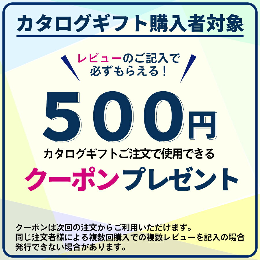 【ゆうパケット便(送料無料)】カードタイプ 選べるグルメ50選 GK 10000 カタログギフト ギフト 出産内祝い 内祝い 結婚内祝い 引き出物 プレゼント お礼 御礼 御挨拶 記念品 おしゃれ 大量 まとめ買い 2