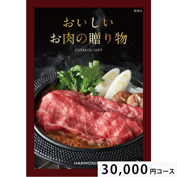 楽天ギフトのラムビットおいしいお肉の贈り物30000円コース HMO カタログギフト 引き出物 内祝い 出産内祝い 結婚内祝い ギフト 香典返し 法要 快気祝い 快気内祝い 新築内祝い お祝い返し お祝い お礼 御礼 御挨拶 定番 記念品 お中元 御中元 お歳暮 御歳暮 グルメ お肉 大量 まとめ買い