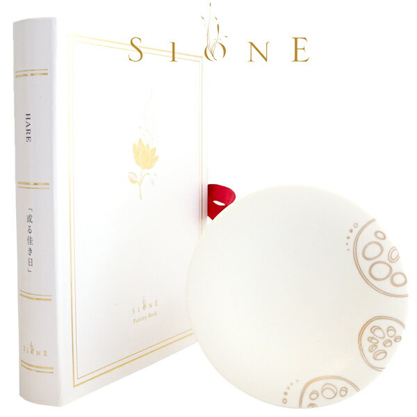 Rakuten - Sione POTTERY BOOK HARE れんこん(シオネ ギフト 読む器 book型パッケージ おしゃれ お祝い ブライダル 器 金彩 インテリア 磁器 京都 ギフト　引き出物　引出物　快気祝い　結婚式　内祝い　お返し　引越し　ご挨拶　香典返し【楽ギフ_メッセ入力】)