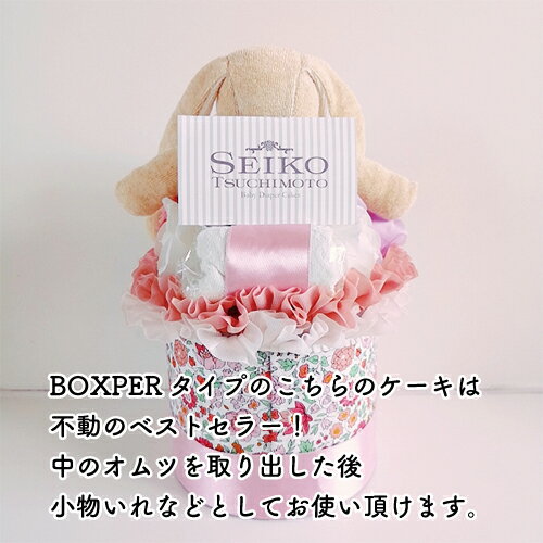 ��BOX�աۥ�Хƥ��ե��ɡ��� �٥ӡ��ԥ󥯡ڥ����ѡ��������ۡ�SEIKO TSUCHIMOTO�ۥ���ĥ��������л��ˡ���ˡ����������٥ӡ����ˤλҡ����λҡ��ѥ�ѡ��� ������졡ǥ���ˤ������եȡ����ꡡ�ե�롡�������ĥ����