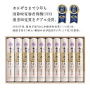 【メーカー直送】【御中元向け】延寿庵 稲庭の糸SK-30F 稲庭手延そうめん 高級感 そうめん ギフト 麺 箱入 暑中見舞い 夏ギフト お返し ご挨拶 iT Q i最高ランク三ツ星を5年連続受賞