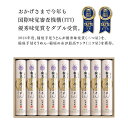 【メーカー直送】【御中元向け】延寿庵 稲庭の糸SK-50F 稲庭手延そうめん 高級感 そうめん ギフト 麺 箱入 暑中見舞い 夏ギフト お返し ご挨拶 iT Q i最高ランク三ツ星を5年連続受賞