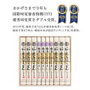 【メーカー直送】【御中元向け】延寿庵 味吟遊ISU-30F 稲庭手延そうめん 高級感 そうめん ギフト 麺 箱入 暑中見舞い 夏ギフト お返し ご挨拶 iT Q i最高ランク三ツ星を5年連続受賞