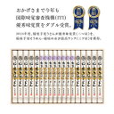 【メーカー直送】【御中元向け】延寿庵 味吟遊ISU-50F 稲庭手延そうめん 高級感 そうめん ギフト 麺 箱入 暑中見舞い 夏ギフト お返し ご挨拶 iT Q i最高ランク三ツ星を5年連続受賞