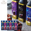【メーカー直送】【御中元向け】AGF ちょっと贅沢な珈琲店 アイスコーヒーギフトLP-30 ブラジル最上級グレード豆 高級感 化粧箱 おいしい 手土産 無糖 香りの余韻 コクの余韻 おしゃれ ドリンク 嗜好品 飲料 ボトルコーヒー ペットドリンク 夏のギフト 夏の贈り物