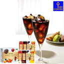 【メーカー直送】【御中元向け】キーコーヒー アイスコーヒー アイスコーヒー&ジュースドリンクギフト 暑中見舞い 夏ギフト お返し ご挨拶 無糖 アップル